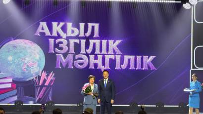 ҰСТАЗ ЕҢБЕГІ – ҰЛЫ МАРАПАТ!