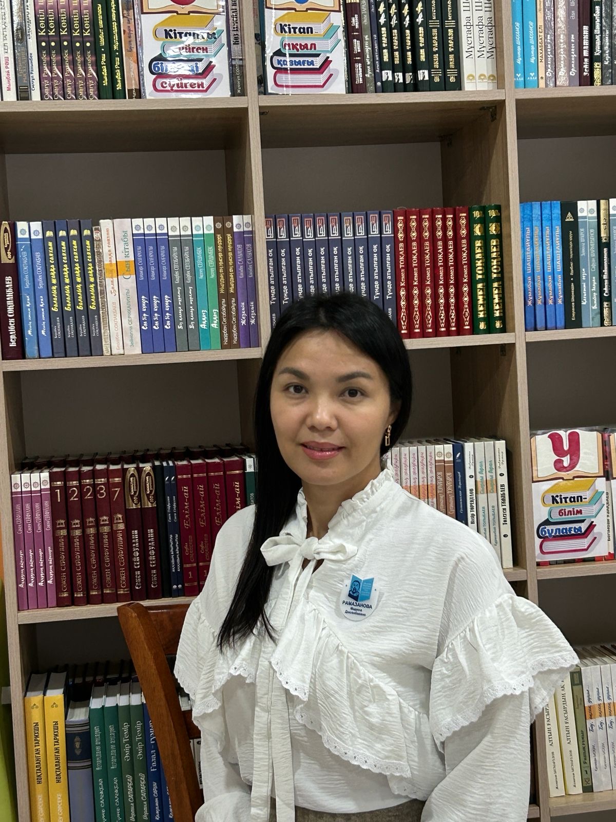 Рамазанова Мадина Дюсенбаевна